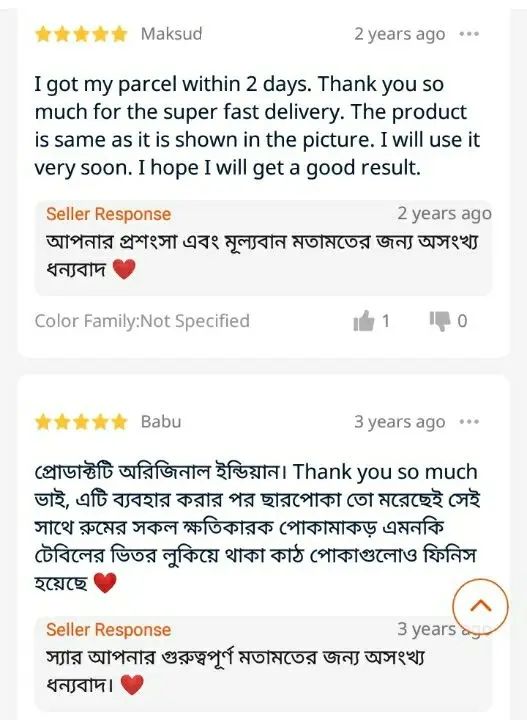 Indian%20Aluminum%20Phosphide%20Tablet,%20Charpoka%20Insecticide%20/%20Bug%20Killer%20/%20Fumigation%20Tablets%20/%20Rat%20&%20Insect%20Poisonous%20Gas%20(30/20%20pcs)%20-%20Image%207