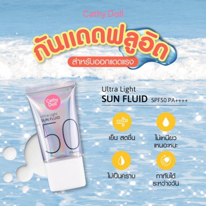 Cathy Doll Ultra Light Sun Fluid Spf50 Pa++++ 40ml