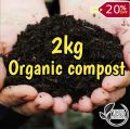 Organic Compost Pack of 1 2 3 5 Kg. 