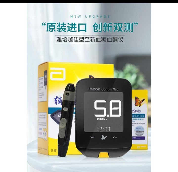Abbott Freestyle Ketone Glucose Machine Meter Diabetic Blood Sugar ...
