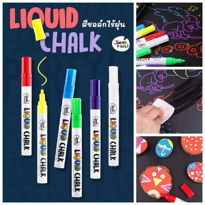 Joan%20Miro%20paint%20chalk,%20non-toxic%20liquid%20chalk,%20non-toxic%20chalk%20pen,%20anti-dust,%20educational%20art%20toy%20for%20kids%20-%20Image%204