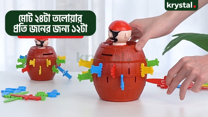【Krystal】 3D Pirate Barrel Puzzle Game for Kids – Safe ABS Plastic, Fun Party Toy, Ages 3+, Family Play