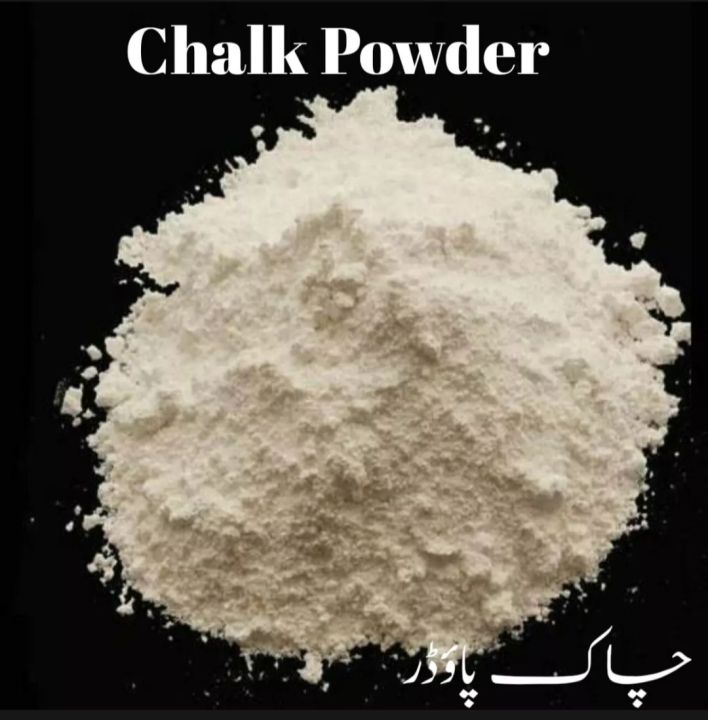 Chalk Powder Buy 2 Get One kg free