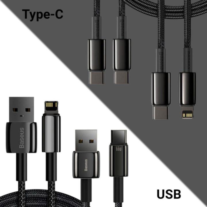 Baseus Tungsten Gold Series Fast Charging Data Cable Type-C/ Lightning | Black | 1M/ 2M