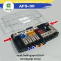 Biory AFS-30 fuse holder (1 out 4) 30A Multi-functional led stereo car audio ANL fuse holder distribution 0/4ga 4 Way (1 piece) 30/60/80amp 758 FSA. 