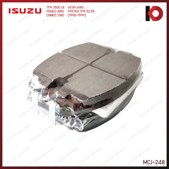 Isuzu%20TFR%202500%20di%202.5,2.8,3.0%20Golden%20Dragon,%20Cameo,%20rodeo,%20Vega%204WD%20front%20disc%20brake,%20compact%20brand%20-%20Image%203