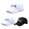 Anime Adjustable Sport Cap Hataraku Saibou Cells at Work Baseball Cap Cosplay Unisex Embroidery Hat Props.