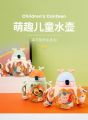 kids Straw Bottle with Gravity Ball Double Handle Drink Leaning Feeding Bottle Sippy Cup.