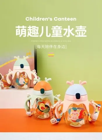 kids%20Straw%20Bottle%20with%20Gravity%20Ball%20Double%20Handle%20Drink%20Leaning%20Feeding%20Bottle%20Sippy%20Cup%20-%20Image%206
