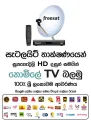Freesat Lifetime No Rental. 