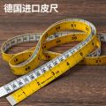 German Quality Multicolor Measuring Tape – Durable & Flexible. 