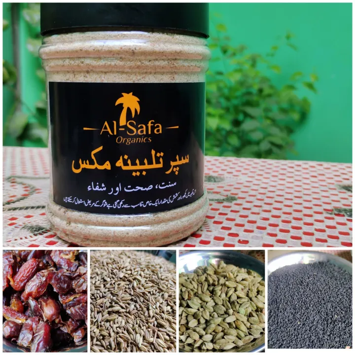 Organic%20Talbina%20Mix%20500gm%20(Barley,Dates,%20Fennel,%20Cardamom,Nigella%20sativa)%20-%20Image%203