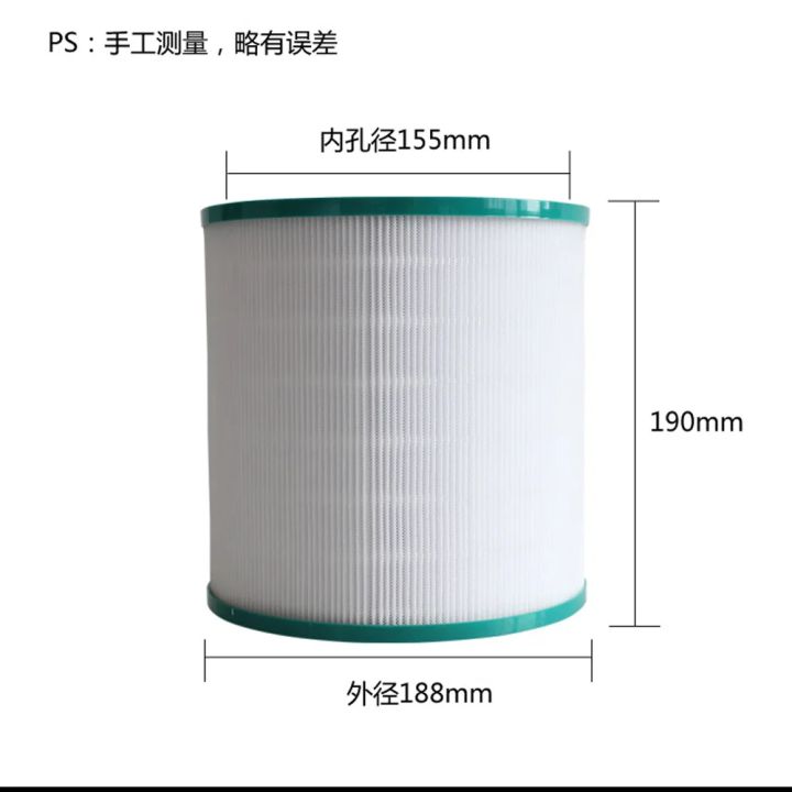 Compatible with Dyson Pure Cool Link Air Purifier Fans, Tp03/Tp02/Tp01/Bp01/Am11 Glass Fiber Filter Replacement Part 968126-03