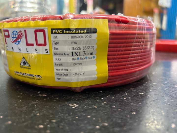 Electrical%20Cable%203/22%20BYA%20-%20Image%203