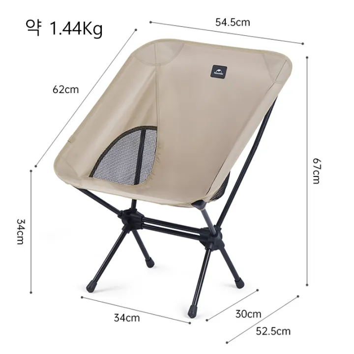 Naturehike%202023%20Camping%20Chair%20Outdoor%20Ultralight%20Widen%20Folding%20Chair%20Portable%20Foldable%20Picnic%20Chair%20Travel%20Beach%20Fishing%20Chair%20-%20Image%206