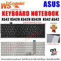 Keyboard Asus x542 x542u x542u x542ur x542uqr x542un x542uf x542ua x542uq x542b x542ba/k542 A542 fl8000 a580u f580u. 