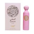 qasas perfume. 