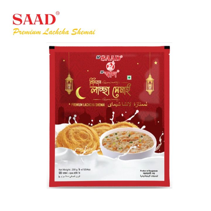 Premium%20Lachcha%20Shemai%20200%20gm%20-%20Image%203