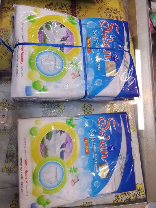 6%20pcs%20combo%20Mens%20Swan%20brand%20white%20colour%20underwear%20-%20Image%203