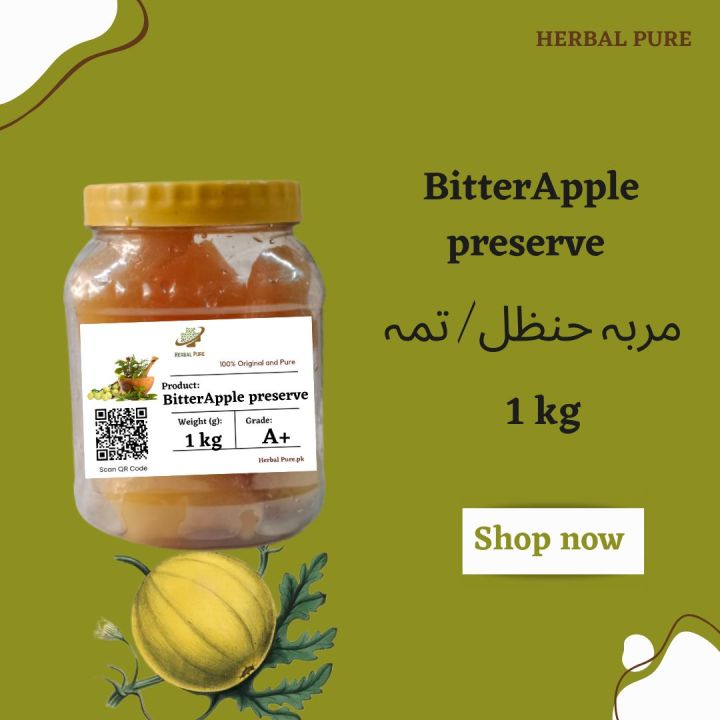Fresh Kor Tumba Murabba 1 kg - A+ Grade -  BitterApple Preserve - Hanzel Muraba / kurtuma / Maraba / Marabba ( Korh Tuma Ka Murrabba) - Herbal Pure - مربہ کوڑ تمہ / تما / تمبا / تمبہ / حنظل
