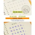 Ready to ship! 8 Books Chinese copybook for children and beginners in one set Chinese book HSK Chinese copybook. 