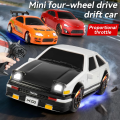XQ High-performance mini drift car, 1:64 scale remote-controlled toy racing car, the perfect for children.