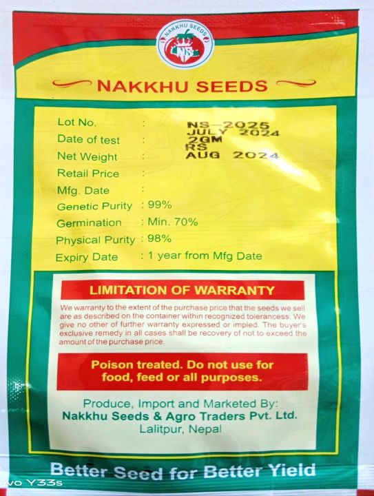 Sakkal-1%20Tomato%20Seeds%20Hybrid(2Grm)%20-%20Image%202