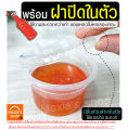 🔥Free shipping🔥Maxie 50 pcs/pack (3 sizes 3,4,5,6 oz) plastic dipping sauce cup, sauce bottle, sauce cup. 