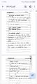 1st Year Physics Easy Notes (Soft Copy). 