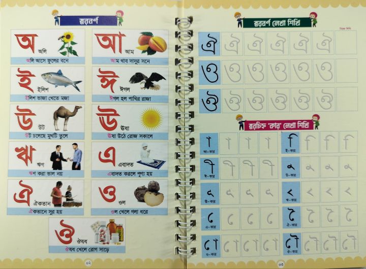 Magic%20Handwriting%20Practice%20Book%20For%20kids%20-%20Image%204