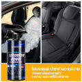 1 bottle, solving various stains, car seat cleaning foam, imported from Germany, CARMIFOD 500ml, car seat cleaning foam For car interiors, just spray, save energy, save money, save time, really clean, leave no stains, foam to clean upholstery Effectively. 