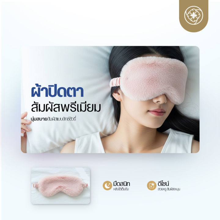 Orientas%20Eye%20Pad,%20Shusu%20Model,%20Soft%20Fur,%20Comfortable%20to%20Wear,%20Helps%20with%20Sleep.%20Comes%20with%20Satin%20Fabric%20Inside,%20Soft%20and%20Smooth,%20Comfortable%20for%20the%20Eyes,%20Blocks%20Light%20Well.%20-%20Image%203