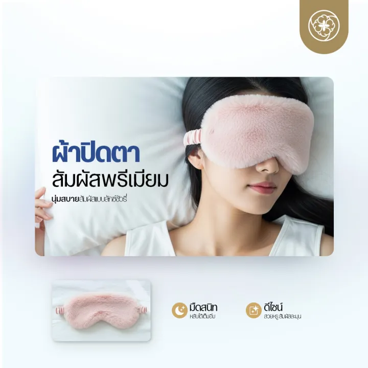 Orientas%20Eye%20Pad,%20Shusu%20Model,%20Soft%20Fur,%20Comfortable%20to%20Wear,%20Helps%20with%20Sleep.%20Comes%20with%20Satin%20Fabric%20Inside,%20Soft%20and%20Smooth,%20Comfortable%20for%20the%20Eyes,%20Blocks%20Light%20Well.%20-%20Image%203