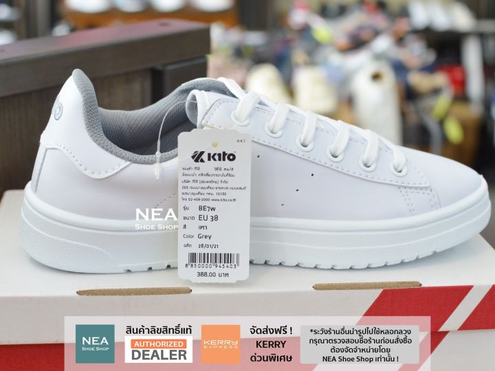 %5BGenuine%20copyright%5D%20Kito%20Be7%20advantage%20%5Bu%5D%20NEA%20unisex%20sneakers%20-%20Image%205