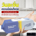 80 Sheets/Pack Kitchen Cleaning Pads Wet Cleaning Wipes, Has Built-In Foam, Lemon Scent, General Cleaning Cloth.. 
