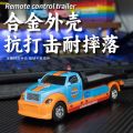 1/64 Mini Remote Control Car Pickup Truck Trailer Set Mobile Phone Remote Control Model Alloy Children'S Toy Car Holiday .