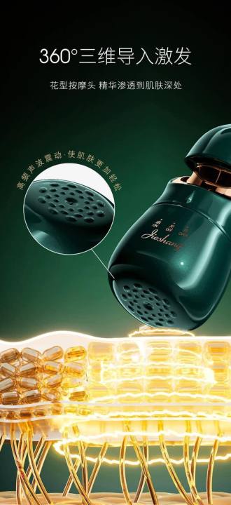 3-in-1%20Face%20Massager%20%E2%80%93%20Neck,%20Facial%20&%20Eye%20Rejuvenation%20Beauty%20Device%20-%20Image%204