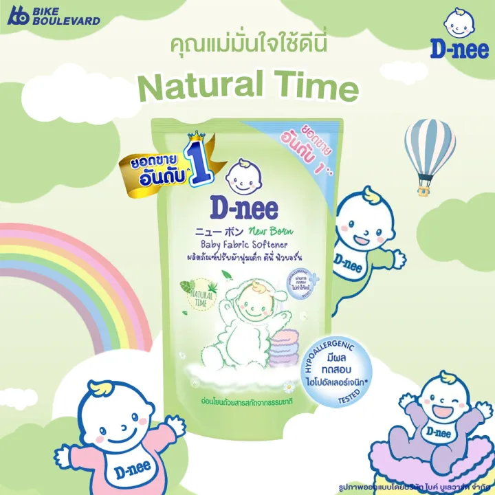 D-Nee%20D-Nee%20Kids%20Children's%20Fabric%20Softener,%20Refill%20Bag,%20Size%20550%20Ml.%20Pack%20of%203%20Bags,%20Baby%20Fabric%20Softener,%20Fabric%20Softener,%20Gentle%20Formula,%20Dnee%20Deenee,%20Fabric%20Softener,%20Non-Allergenic,%20Non-Irritating,%20for%20Babies.%20-%20Image%206