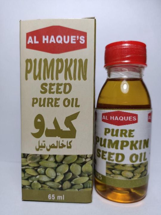 PUMPKIN SEED OIL 65ml