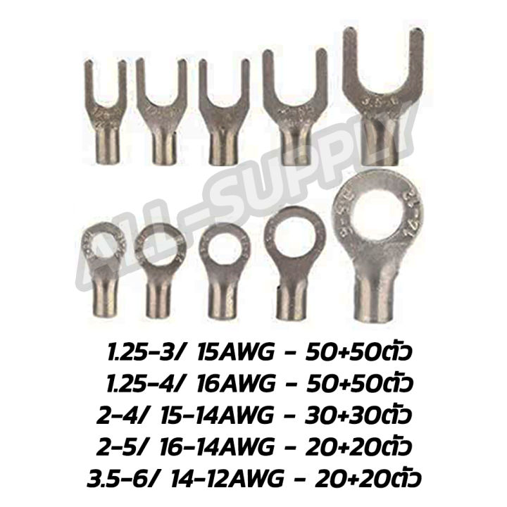 320%20fish%20tail/terminal%20box%20+%20round%20fish%20tail%20connector%20electrical%20wire%20crimp%20terminal%20connector%20yellow%20crimp%20terminal%20round%20fish%20tail%20bare%20round%20fish%20tail%20connector%20wire%20crimp%20connector%20-%20Image%202