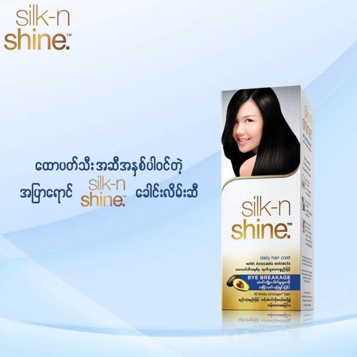 Silk-n%20Shine%20-%20Image%204