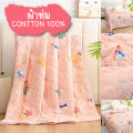 Eliya super cheap 150x200 cm thin cotton blanket (ready to ship). 