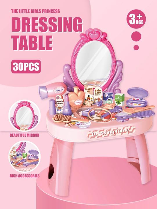 30pcs Kids dressing table toy girl simulation home makeup and makeup jewelry box 3-4 5-6 years old baby birthday gift