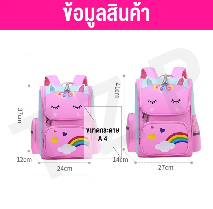 School%20bag%20baby%20backpack%20cute%20school%20bag%20Cute%20kindergarten%20backpack%20-%20Image%205