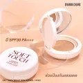 Hf402 seven colors soft touch bright skin cushion sivanna colors soft touch bright skin. 