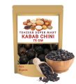 Kabab Chini | Kabab Cheeni | Piper Cubeba | 75 Gm. 