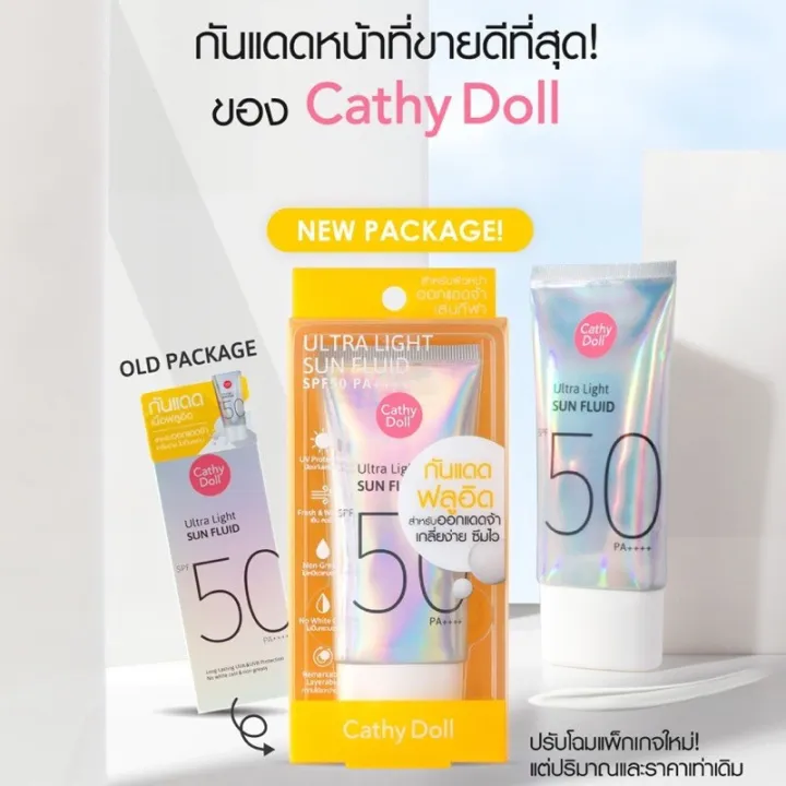 Cathy%20Doll%20Ultra%20Light%20Sun%20Fluid%20Spf50%20Pa++++%2040ml%20-%20Image%204