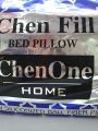 ChenOne Pure Ball Fiber Pillow. 
