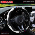 All-Season Sport Carbon Fiber Steering Wheel Cover (Without Inner Ring) Is Suitable for 37-38cm Automotive Interior Accessories.. 