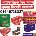 kitkat 3  finger choclate 1 box (28 pcs) indian. 